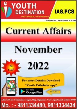 Current Affairs Compilation Magazine of November 2022 English by Youth Destination